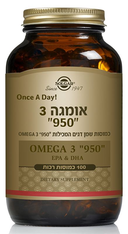 סולגאר אומגה 3 950  100 כמוסות