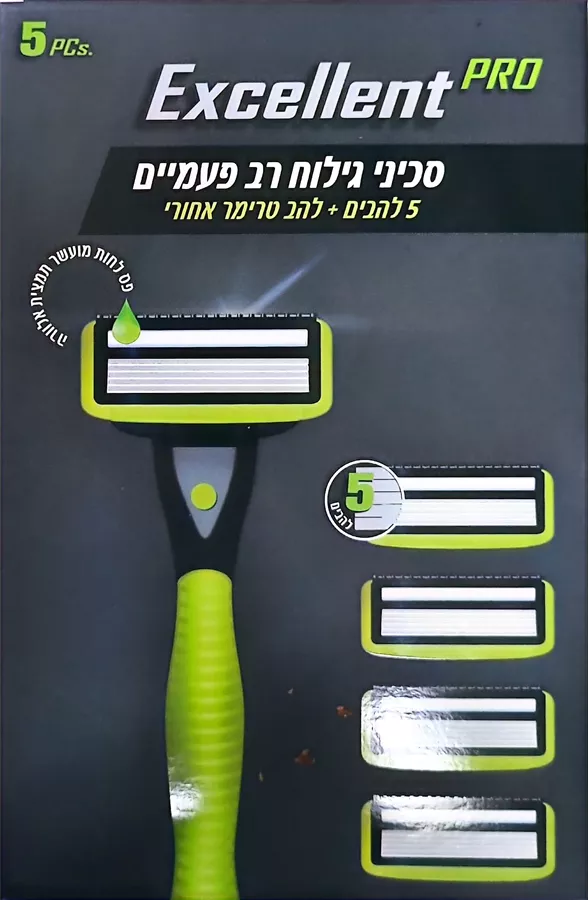אקסלנט פרו סכיני גילוח רב פעמיים 5 להבים במארז / EXCELLENT PRO