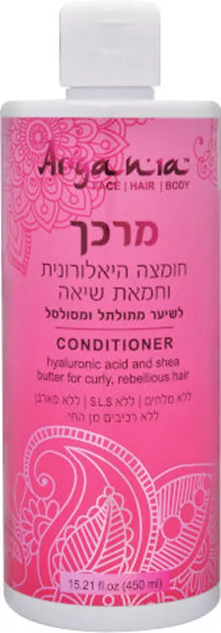 ארגניה מרכך חומצה היאלורונית וחמאת שיאה למתולתל ומסולסל 450 מ