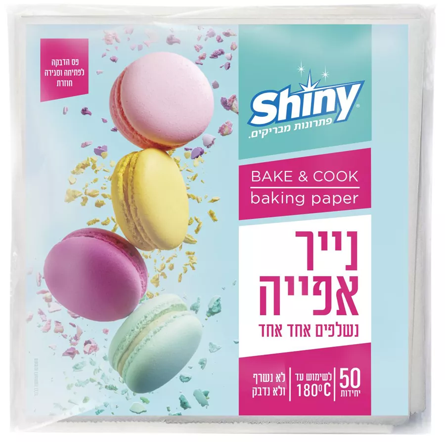 שייני/פאלאס נייר אפייה 50 יחידות / SHINY