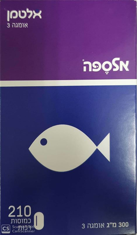 אלטמן אלספה אומגה 3 210 כמוסות