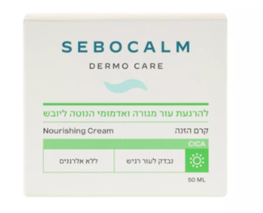 סבוקלם קרם הזנה להרגעת עור מגורה ואדמומי הנוטה ליובש 50 מ