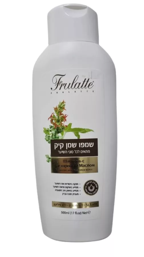 פרולטה שמפו שמן קיק לכל סוגי השיער 500 מ