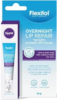פלקסיטול מסיכת לילה לשפתיים 10 גרם / FLEXITOL סופר מדיקה