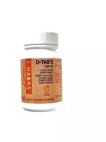 הדס D-TAB'S טבליות ויטמין D בטעם אפרסק 90 טבליות / D-TAB'S סופר מדיקה
