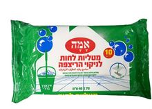 אמה מטליות לחות לניקוי הרצפה סופר מדיקה