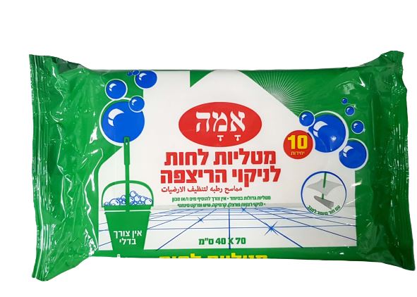 אמה מטליות לחות לניקוי הרצפה