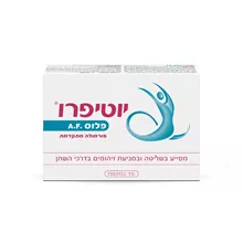 יוטיפרו פלוס שים לב ! 15 ! כמוסות  / UTIPRO PLUS A.F סופר מדיקה