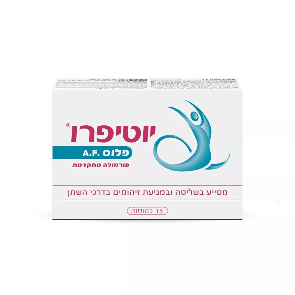 יוטיפרו פלוס שים לב ! 15 ! כמוסות  / UTIPRO PLUS A.F