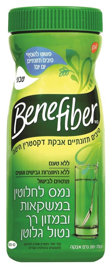 בנפייבר סיבים תזונתיים 261 גרם / Benefiber