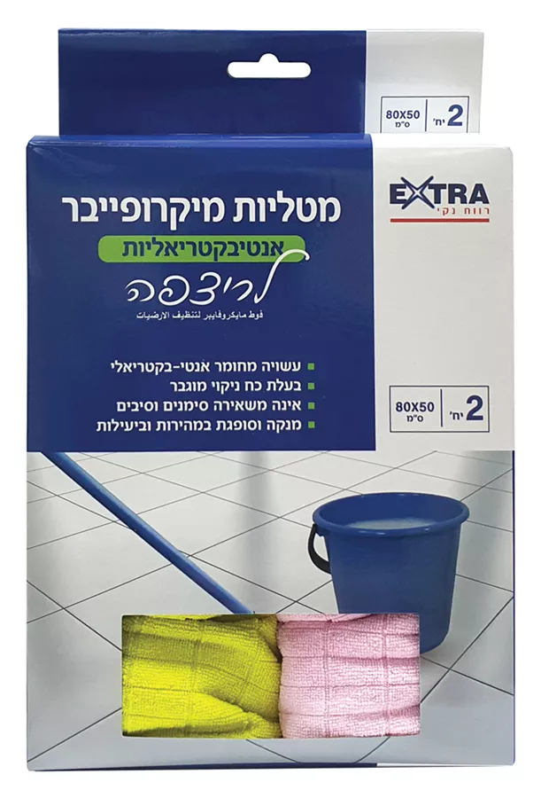 אקסטרא מטליות מיקרופייבר אניבקטריאליות לרצפה EXTRA