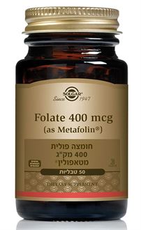 סולגאר מטאפולין 400 מג 50 טבליות / Folate 400 MG 50 TAB סופר מדיקה