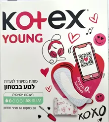 קוטקס מגני תחתון יאנג נורמל 58 יחידות סופר מדיקה