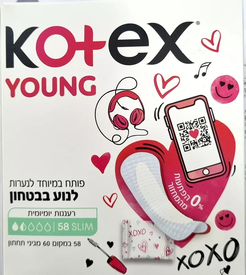 קוטקס מגני תחתון יאנג נורמל 58 יחידות