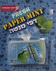 פרש דפי רענון בטעם מנטה 0.7 גרם FRESH סופר מדיקה
