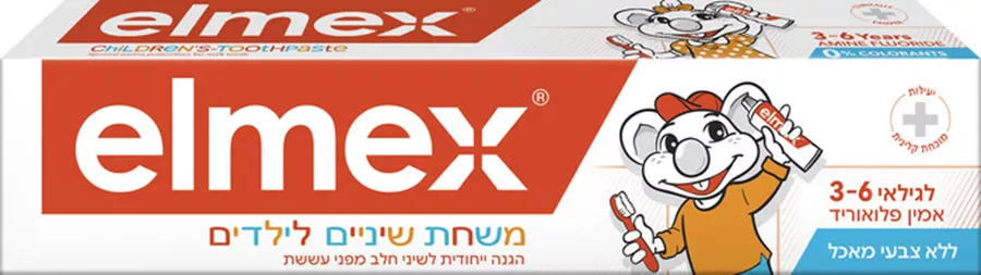 אלמקס משחת שיניים לילדים לגילאי 3-6 75 מ