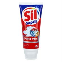 ספטיל משחה להסרת כתמים 200 מ"ל / SEPTIL סופר מדיקה