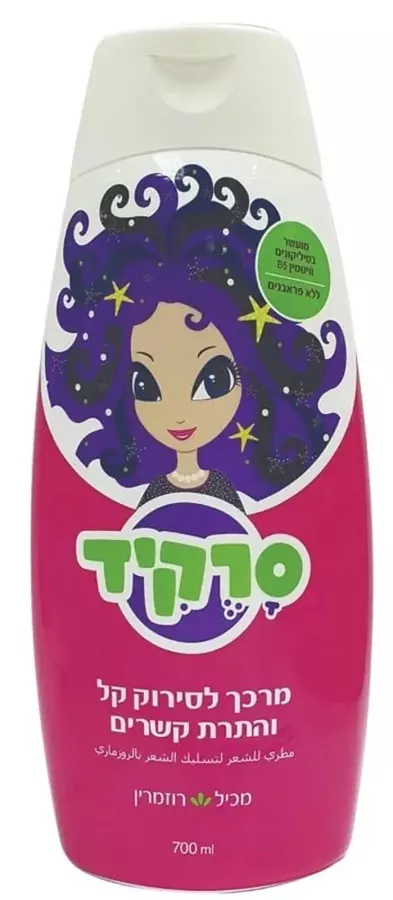 סרקיד מרכך לסירוק קל והתרת קשרים 700 מ