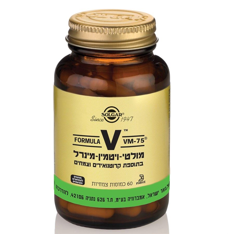 סולגאר מולטי ויטמין מינרל VM-75 צמחי 60 כמוסות / SOLGAR