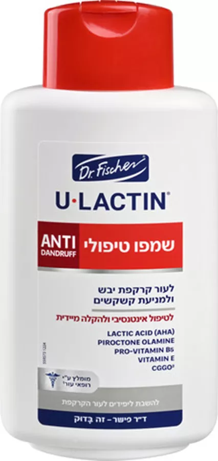 יולקטין שמפו טיפולי אינטנסיבי לקרקפת יבשה וקשקשים 450 מ