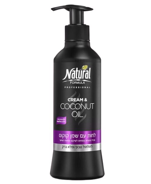 נטורל פורמולה לחות עם גלייז  NATURAL FORMULA
