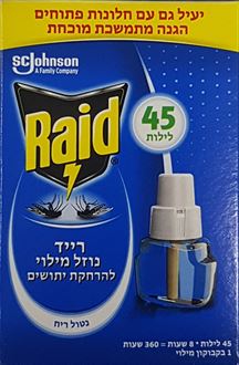 רייד נוזל מילוי להרחקת יתושים 45 לילות 1 יחידות / RAID סופר מדיקה