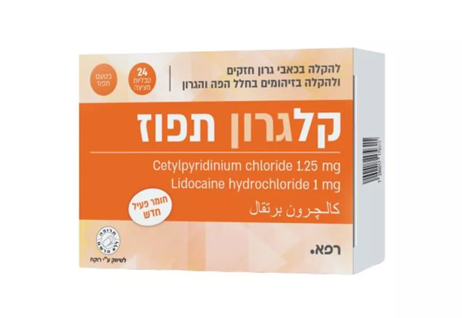 קלגרון להקלה בכאבי גרון טעם תפוז 24 טבליות / Kalgaron