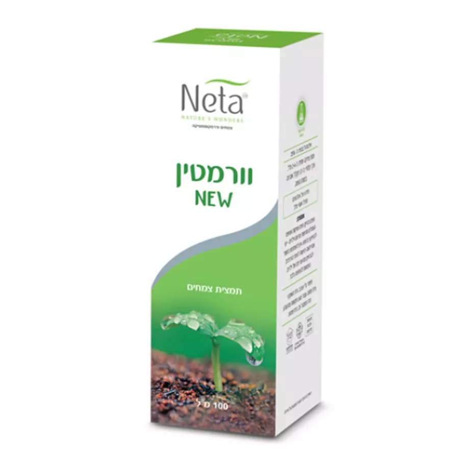 וורמטין תמצית צמחים NETA