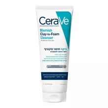סרווה ניקוי חימר מקציף לעור הנוטה לפצעונים Cerave Clay-Foaming Anti-Imperfection Cleanser 118ml סופר מדיקה