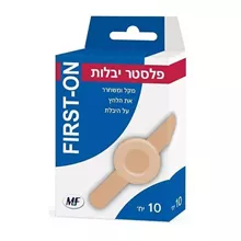 פירסט און פלסטר יבלות 10 יחידות FIRST ON סופר מדיקה
