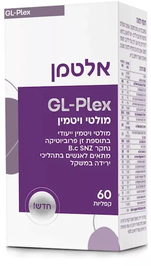 אלטמן GL-Plex מולטי ויטמין 60 קפליות / GL PLEX