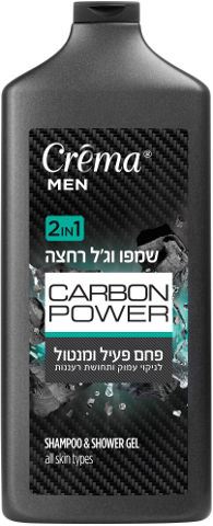 קרמה מן שמפו וג'ל רחצה 2 ב-1 קרבון פאוור 700 מ