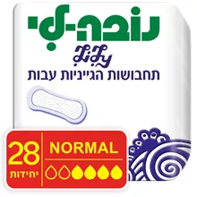 נובה לי תחבושות היגייניות עבות נורמל 28 יחידות / NOVA LILY סופר מדיקה