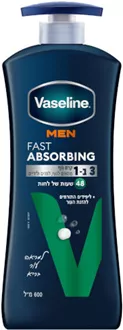ואזלין תחליב גוף להזנה עמוקה לגבר 600 מ"ל / Vaseline סופר מדיקה