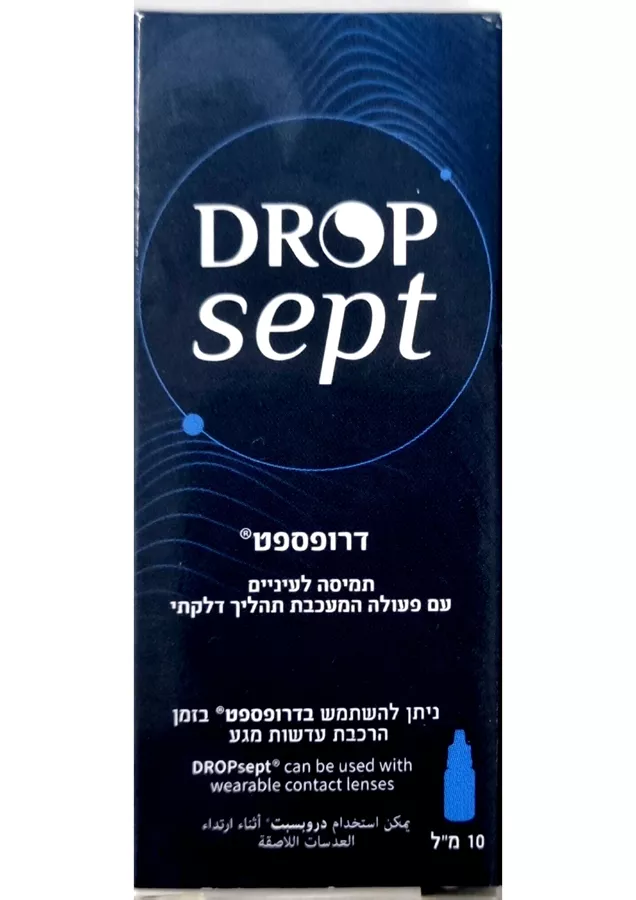 דרופספט תמיסה לעיניים 10 מ