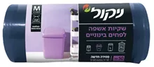 ניקול שקיות אשפה לפחים בינוניים 45 שקיות MEDIUM סופר מדיקה