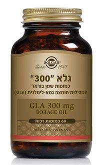 סולגאר גלא 300 / Super GLA 300 MG סופר מדיקה