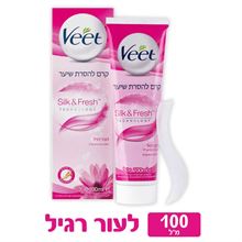 ויט קרם להסרת שיער לעור רגיל 100 מ"ל VEET סופר מדיקה