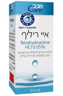 מכבי קר איי ריליף טיפות עיניים להקלת אדמומיות 10 מ"ל / EYE RELIEF סופר מדיקה