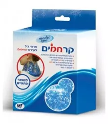 מדיק ספא קרחמים חרוזי ג'ל לקירור/חימום / MEDIC SPA סופר מדיקה