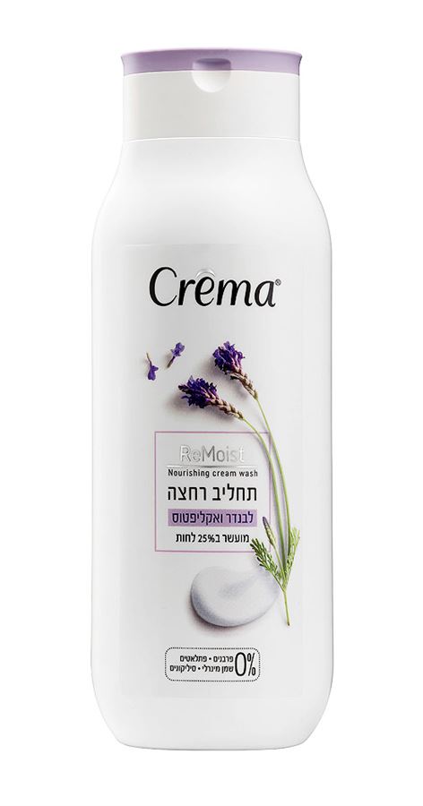 קרמה תחליב רחצה לבנדר ואקליפטוס 700 מ