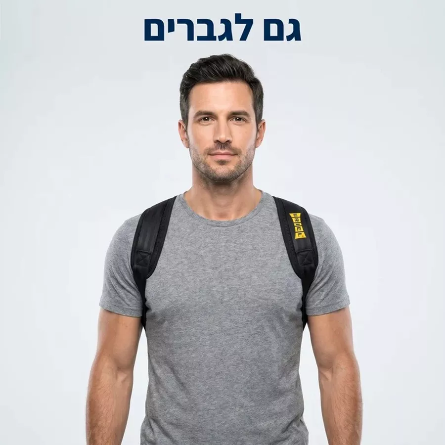אוריאל מיישר כתפיים L מספר AC75