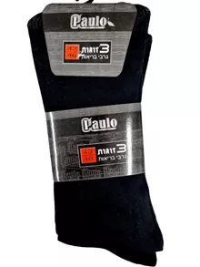 גרבי בריאות גברים שלישייה במארז 43-46 / PAULO סופר מדיקה