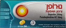 נורופן צינון ושפעת 24 טבליות NUROFEN סופר מדיקה