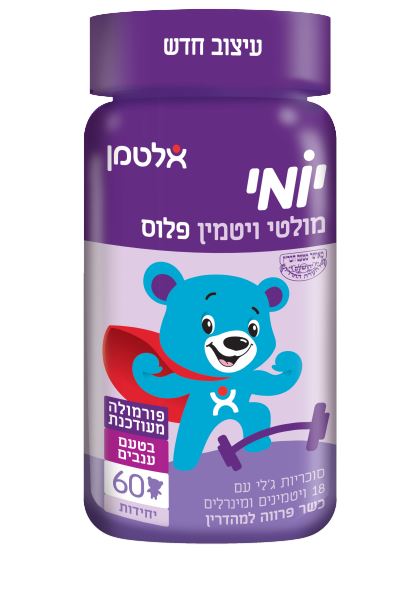 אלטמן יומי מולטי פלוס (60) בטעם ענבים העדה