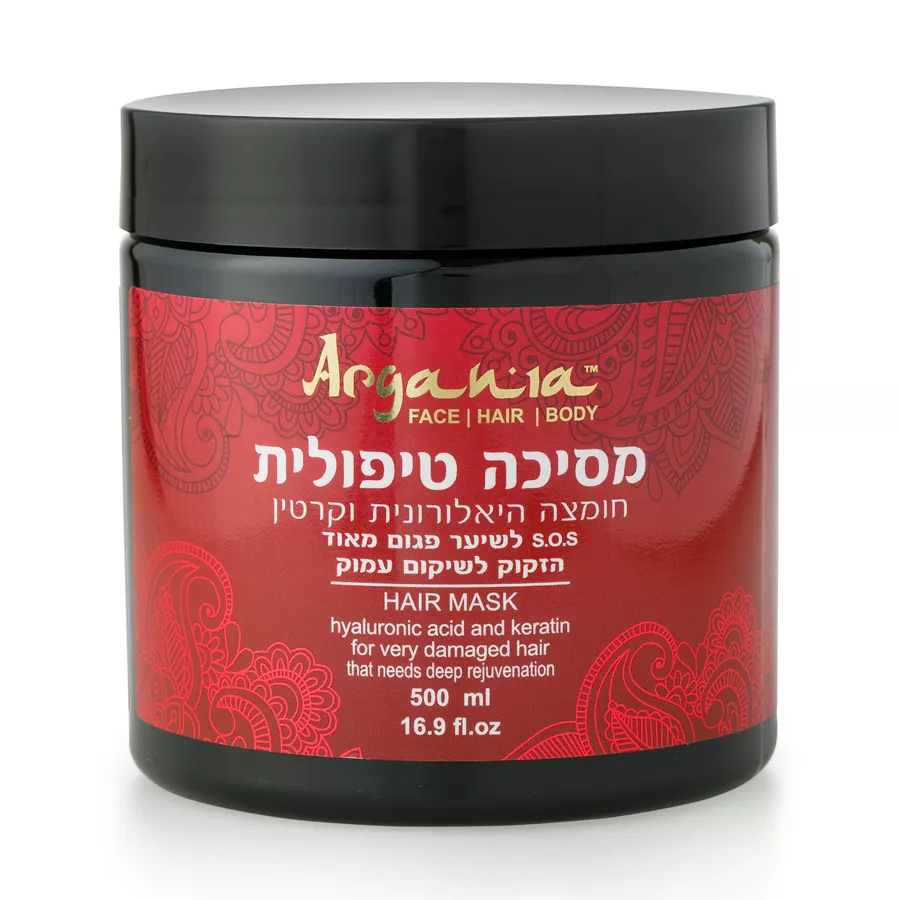 ארגניה מסיכה טיפולית חומצה היאלורונית וקרטין 500 מ