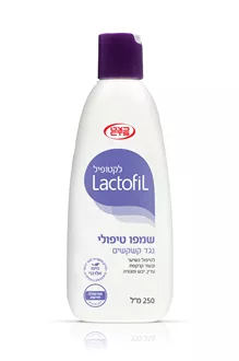 לקטופיל שמפו טיפולי 250 נגד קשקשים Lactofil סופר מדיקה