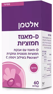 אלטמן D MANNOSE חמוציות 60 קפליות / D MANNOSE CRANBERRIES סופר מדיקה