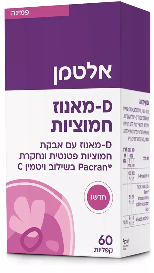 אלטמן D MANNOSE חמוציות 60 קפליות / D MANNOSE CRANBERRIES