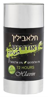 חלאבין דאודורנט סטיק לגבר ללא אלומיניום Halavin Deodorant Stick סופר מדיקה
